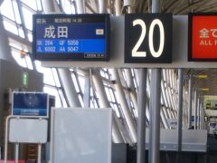 今回はJAL便でオーストラリア。
関空から成田はジェットスターとのコードシェア便で成田に向かいます！

大阪～シドニー往復￥95100

