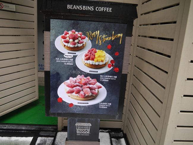 サボイホテル　2階