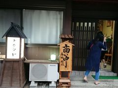 夕食は友人のおすすめで青方地区にある「ナガタヤ」さんへ
こちらは旅館もされているそうです
