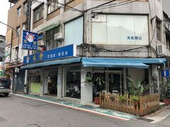 ぶらぶらしてコンビニでお茶を買ってお金崩してたら時間になったのでお店に向かいます。
マンゴーかき氷と言えばここ!
日本人にもなじみが深い冰讃です。
平日の午前中だからか人も少なく一瞬今日は休み？とか思いました。