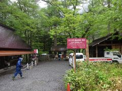 穂高神社奥宮全景