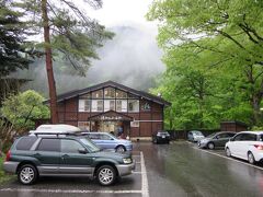 さて、点検放流や帰りのシャトルバスを待っている間の降雨で結構濡れてしまったので、谷川温泉「テルメ谷川」でさっぱりする事にしました。


「奈良俣ダム」から「湯テルメ谷川」は28km程の道のり
