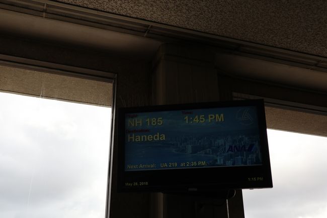 帰りたくない。