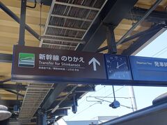 新函館北斗駅　12：07着

新幹線のホームに向かう前に時間があるので駅売店でお買い物