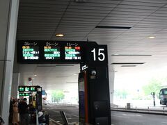 成田国際空港から羽田国内空港へバス移動