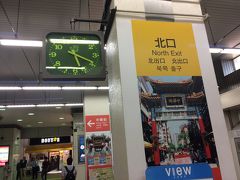 JR石川駅は、北口改札を出れば中華街側、南口改札を出れば元町側に出ることができます。