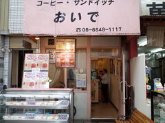 雰囲気のあるお店です。