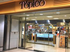 Topico