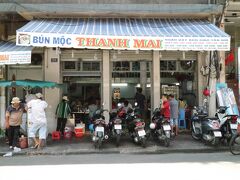 今日のランチは、ホテルからベンタイン市場方向に徒歩約３分のところにある「タン　マイ」
練り物＆内蔵系の麺を出すお店だ。
地元民で混みあっていたので入店した。