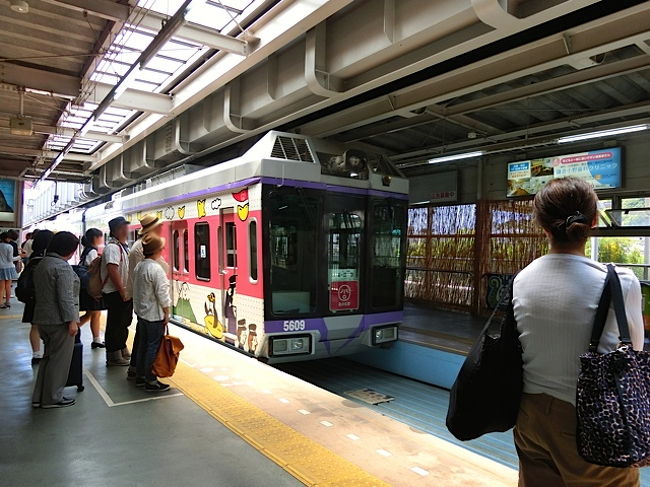 湘南モノレール全駅下車 鎌倉 江ノ島パス 藤沢 江ノ島 神奈川県 の旅行記 ブログ By まみこ さん フォートラベル 湘南モノレール全駅下車 鎌倉 江ノ島パス 藤沢 江ノ島 神奈川県 の旅行記 ブログ By まみこ さん フォートラベル