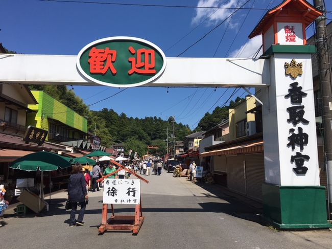 関東一のパワースポット鹿島神宮 香取神宮に参拝しました 香取神宮の社殿の美しさは桁違いでした 香取 佐原 千葉県 の旅行記 ブログ By Entetsuさん フォートラベル 関東一のパワースポット鹿島神宮 香取神宮に参拝しました 香取神宮の社殿の美しさは桁違いでした 香取 佐原 千葉県 の旅行記 ブログ By Entetsuさん フォートラベル