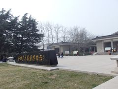 秦始皇帝陵博物院 (兵馬俑)