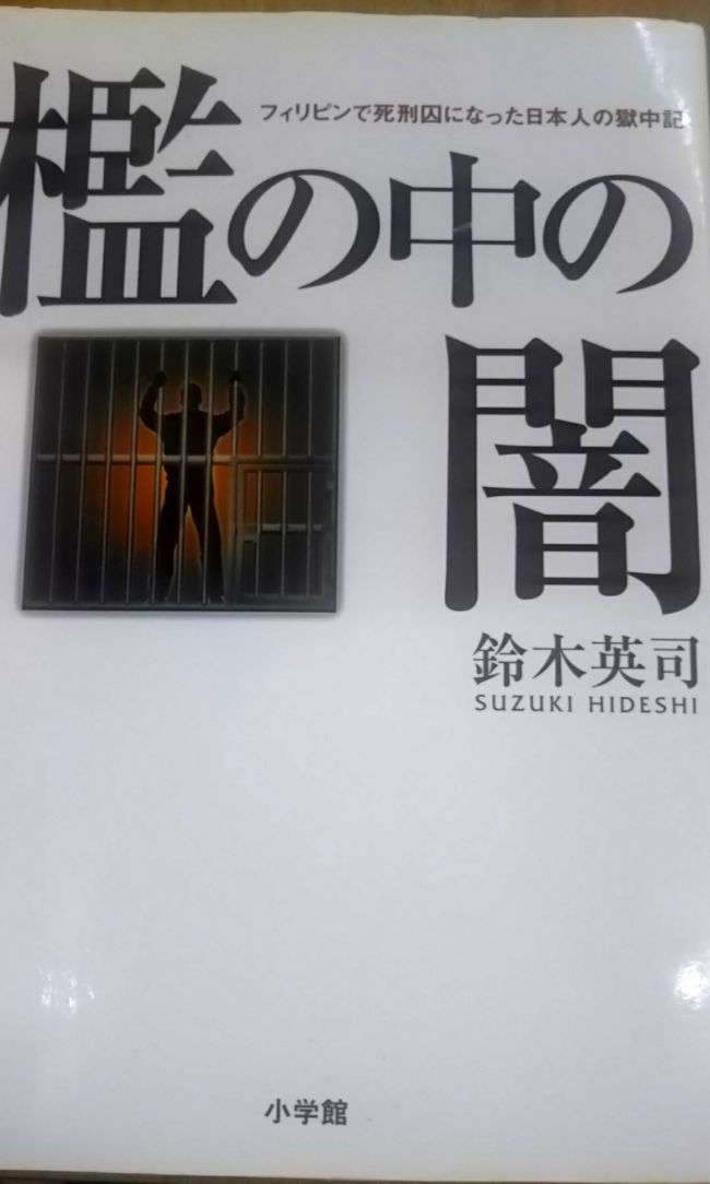 バコロド エクストラ エディション 16 Sting Boy