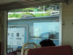 三陸駅で下り列車と行き違い。