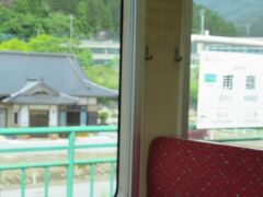 甫嶺（ほれい）駅。難読駅ですね。