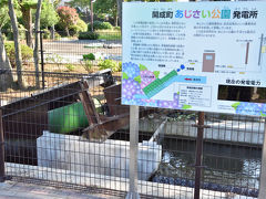 あじさい公園に設置された小水力発電。
用水路の落差を利用して、螺旋状に羽根の付いた緑色のドラムが回転し、発電機を回してます。
