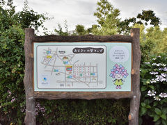 あじさいの里の案内図です。
ここから高台親水公園まで散策します。
