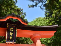 宿場の端に鎮座する鎮神社。奈良井宿の鎮守。