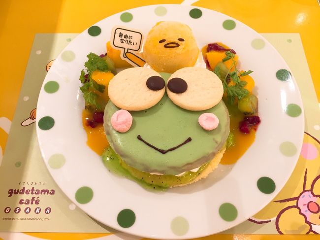 かわい過ぎてクセになる キャラカフェ コラボカフェ巡りの旅 第4弾 東京 千葉 名古屋 大阪 神戸 キタ 大阪駅 梅田 大阪 の旅行記 ブログ By Juniper Breezeさん フォートラベル かわい過ぎてクセになる キャラカフェ コラボカフェ巡りの旅 第4弾 東京 千葉 名古屋 大阪 神戸 キタ 大阪駅 梅田 大阪 の旅行記 ブログ By Juniper Breezeさん フォートラベル