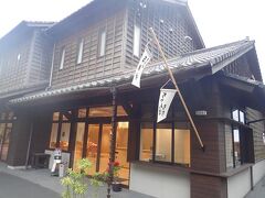 こちらも名物「両棒餅」（ぢゃんぼもち）のお店。