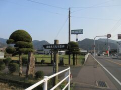 時間もあったので付近を散策します。
マイナスイオンを浴びに轟の滝にやってきました(^^)/