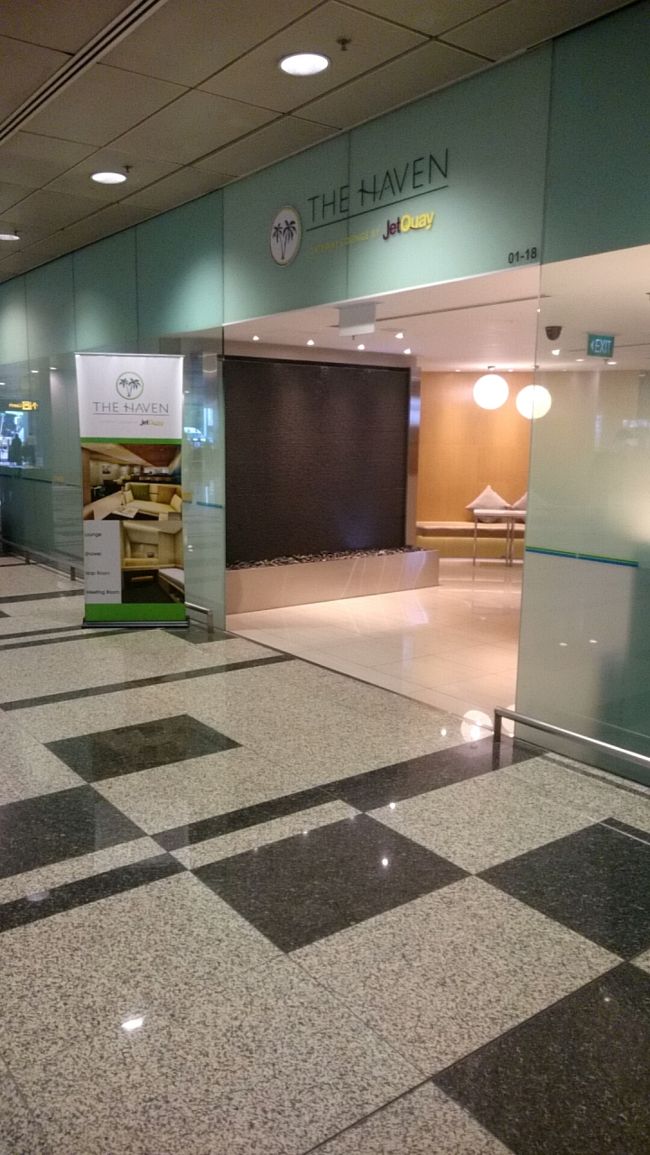 この写真は2年前のANA SFC修行のときの写真です。<br />撮り忘れていました。。。<br /><br />まあ外観は変わらないので、流用します(笑)<br /><br />THE HEAVEN by JetQuayに泊まります。<br />プライオリティパスでも入場が可能ですが、3時間の制限のため、普通にエクスペディアから1泊予約をしました。