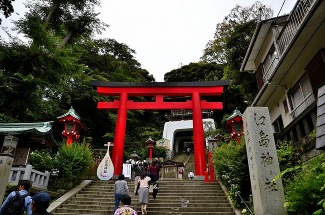 問柳尋花 鎌倉紀行 江島神社 前編 藤沢 江ノ島 神奈川県 の旅行記 ブログ By Montsaintmichelさん フォートラベル