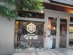 糀谷駅前　　この店　日本酒飲めそうです。