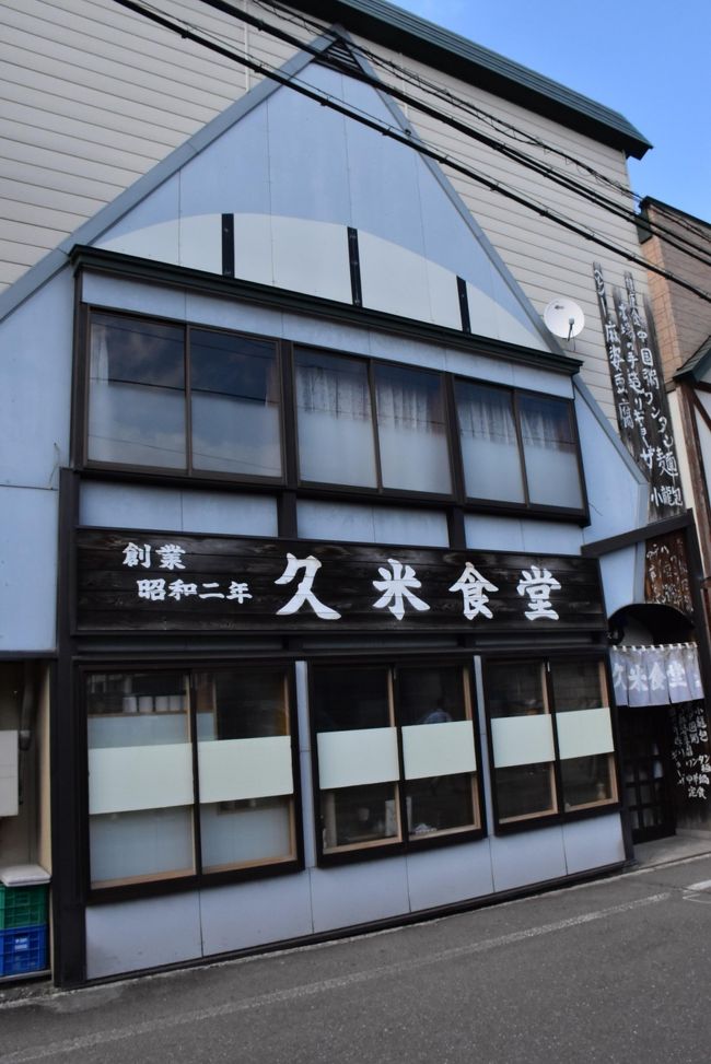 院内町の歴史・文化散歩と院内石採石場跡見学 ～始まりは