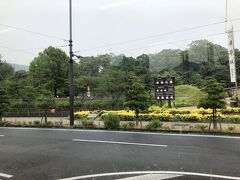 道後公園