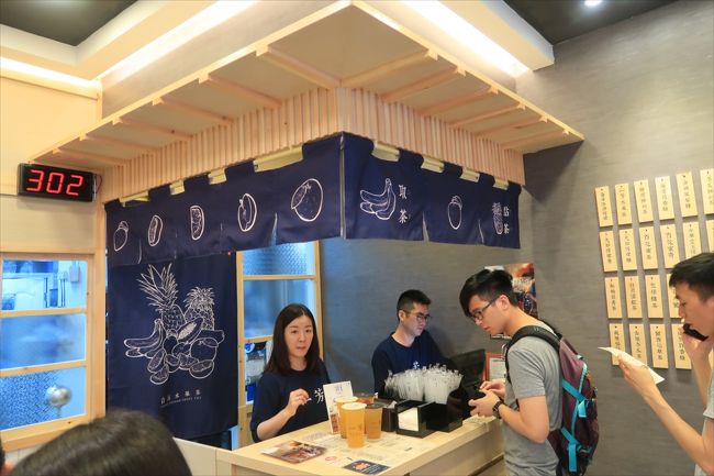 食後、荃新天地（Citywalk）に移動。<br /><br />○　一芳水果茶<br /><br />最近香港のあちこちに出店している台湾から来た人気フルーツドリンクスタンドです。