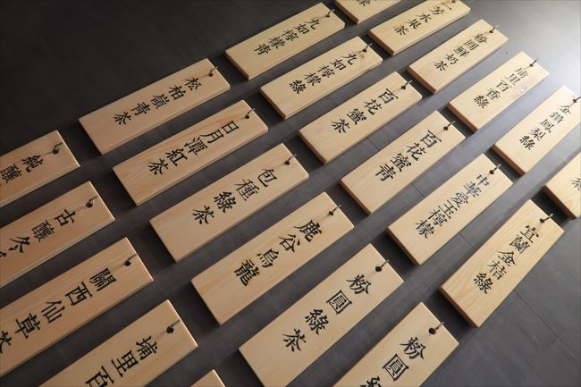 色々あります。