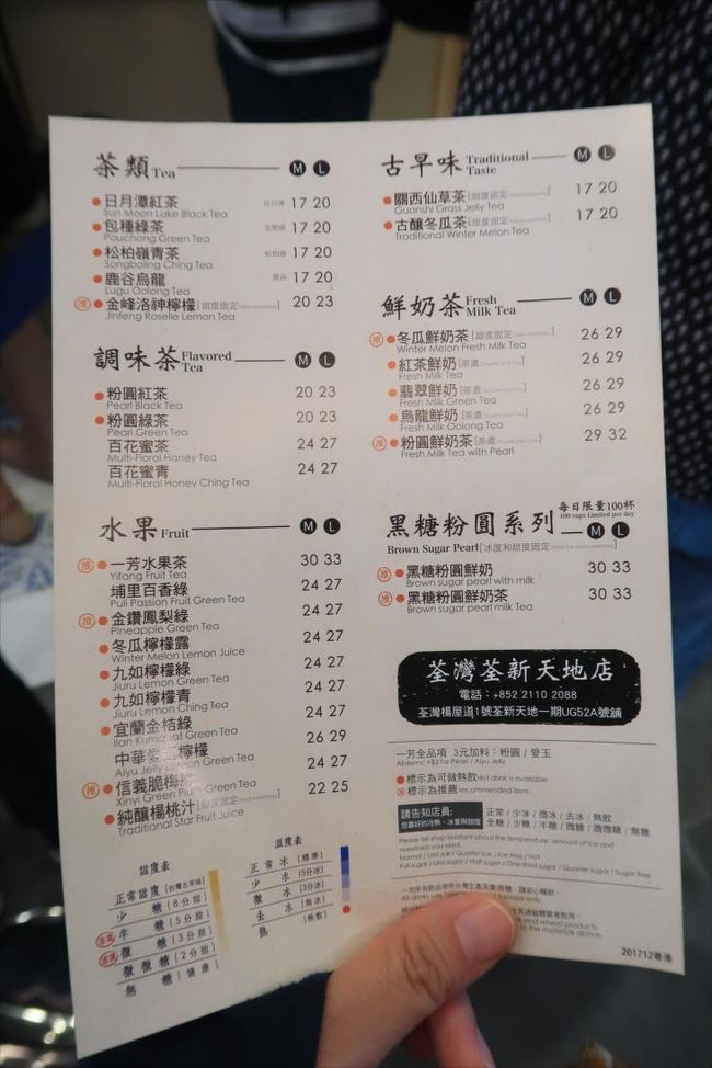 他のドリンクスタンドに比べるとちょっと高め。