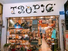 【TROPIC(トロピック)】
ドンコイ通り、サイゴン川と市民劇場のちょうど真ん中あたり。
2F建ての店内にとにかく色々なものが所狭しと並んでいます。
時間のない中でベトナム雑貨を見たいとき、ここなら一通りあるんじゃないかな。
