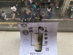 ホテルエントランス正面のお茶屋さん。
新開店でいつ見ても人が並んでて、とうとう買えませんでした。