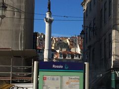 ロシオ広場に到着。