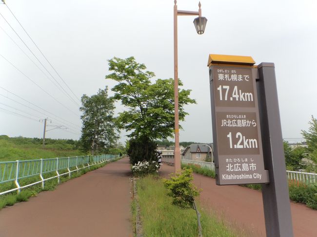 北広島 自転車の駅 駐車場
