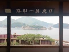 福禅寺 對潮楼