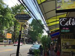 ホテル前の通りはPhra Arthitのはずだが、看板には「MUAY THAI STREET」とある。俗称なのだろうか。