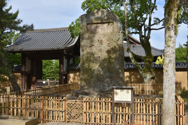 奥にある門は東大寺勧学院。今でもここでセミナーなどが開かれているようだ。手前にある石碑は西南の役のときの戦没者を慰霊したもの。