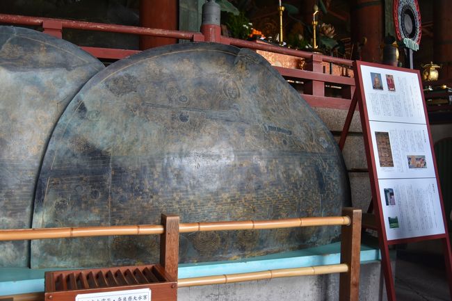 大仏が座る台座の蓮華のレプリカ。大仏に関し、創建当時のもので残っているのは蓮華の一部だったはず。（うろおぼえ）