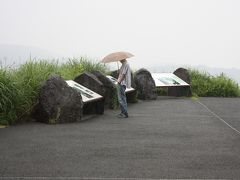 車を走らせて、島原まゆやまロードへ。
まゆやまロードは、眉山と雲仙岳の間を走っている。

この道の途中に展望台がある。
千本木展望所といって、27年前の火砕流で壊滅的被害を受けた、千本木地区を俯瞰できる場所…