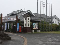 道の駅みずなし本陣ふかえにやってきた。
相変わらずの土砂降り。