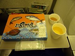 ２時間半のフライトです。
飲み物サービスだけなので、出発前に羽田空港内にある空弁工房さんにて空弁を購入しておきました(^_-)-☆。
「お魚づくし」(1,080円)というお弁当を購入しました。