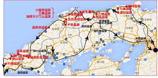 車中泊 山陽地方の温泉巡り 3 尾道 備中高梁 真賀温泉 湯原温泉 奥津温泉 湯郷温泉 帰宅 岡山県の旅行記 ブログ By ツッチーさん フォートラベル 車中泊 山陽地方の温泉巡り 3 尾道 備中高梁 真賀温泉 湯原温泉 奥津温泉 湯郷温泉 帰宅 岡山県の旅行記 ブログ By ツッチーさん フォートラベル