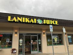 ラニカイ ジュース (カハラ店)