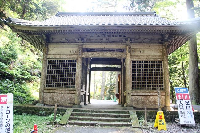 出雲大社の別当寺 中国三十三観音霊場 第二十五番札所 浮浪山 出雲大社の別当寺 中国三十三観音霊場 第二十五番札所 浮浪山