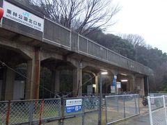 栗林公園の見学も終え、栗林公園北口駅へ戻って来ました。