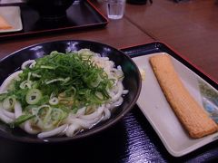 かけうどんに、観音寺えび天だったかな？
いやあおいしい。
やはり讃岐うどんは何度食べてもいいものです。