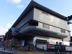 高知県立高知城歴史博物館が見えてきました。
